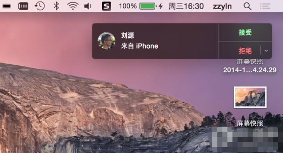 苹果OS X Yosemite正式版体验 不只是变扁平了
