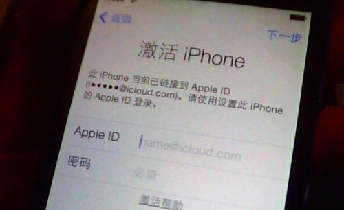 苹果IOS8设备有什么经验防盗 