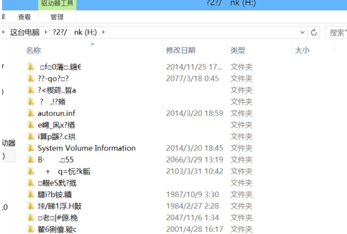 巧用量产工具解除U盘无法格式化问题