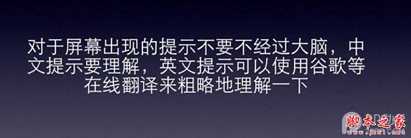 越狱后Cydia的一些常识和问题简介以及日常简单技巧
