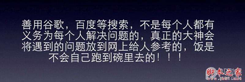 越狱后Cydia的一些常识和问题简介以及日常简单技巧