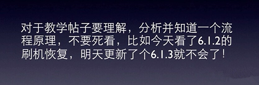 越狱后Cydia的一些常识和问题简介以及日常简单技巧