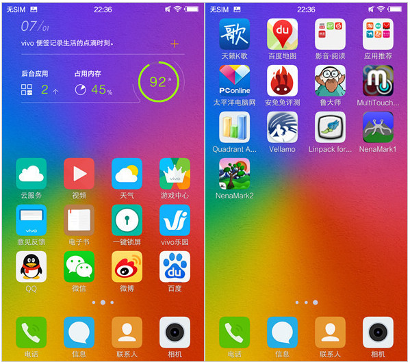 FuntouchOS2.0系统怎么样 funtouchos2.0使用评测