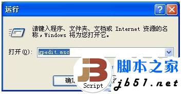 教你如何加快电脑上网速度 教你如何加快电脑上网速度
