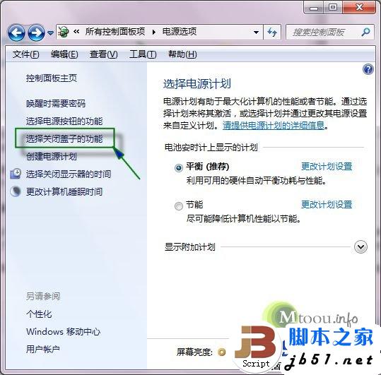 关闭盖子来关闭屏幕,同时保证网络不断线 关闭盖子来关闭屏幕,同时保证网络不断线