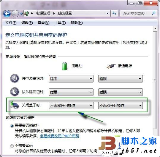 选择关闭盖子时:不采取任何操作 选择关闭盖子时:不采取任何操作