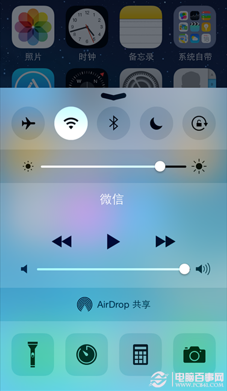 iOS8如何防止误触控制中心？