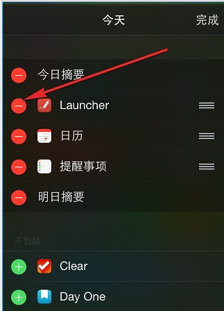 小部件