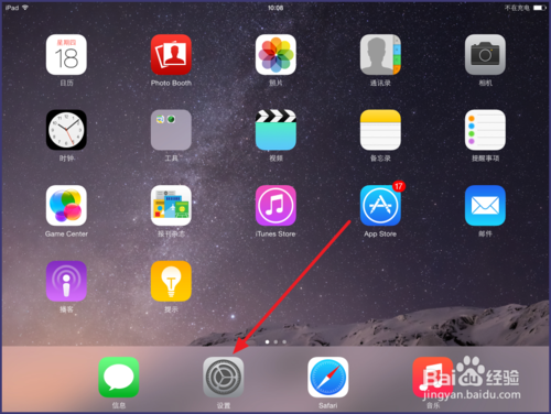 iCloud Drive怎么用 iCloud Drive如何升级