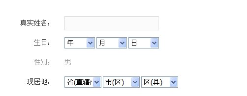 dedecms联动类别的使用方法_脚本之家