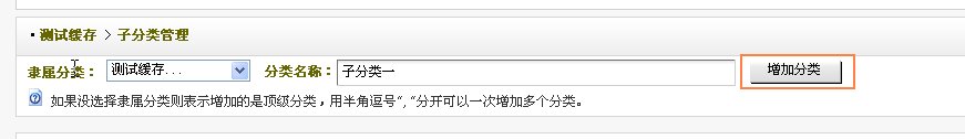 dedecms联动类别的使用方法_脚本之家