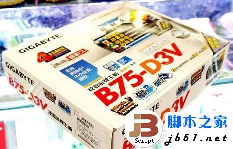 技嘉B75主板