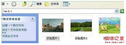 快速恢复U盘剪切文件的完美攻略