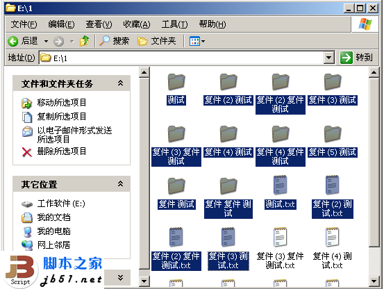 shift+鼠标单击