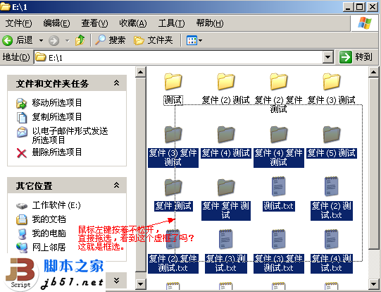 怎么框选