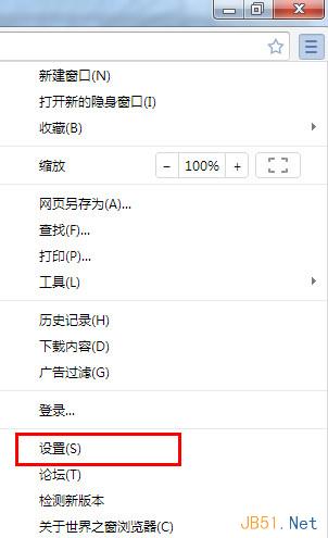 世界之窗浏览器