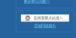 自己制作QQ空间音乐链接