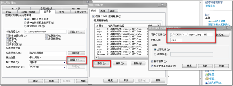 盗链 盗链