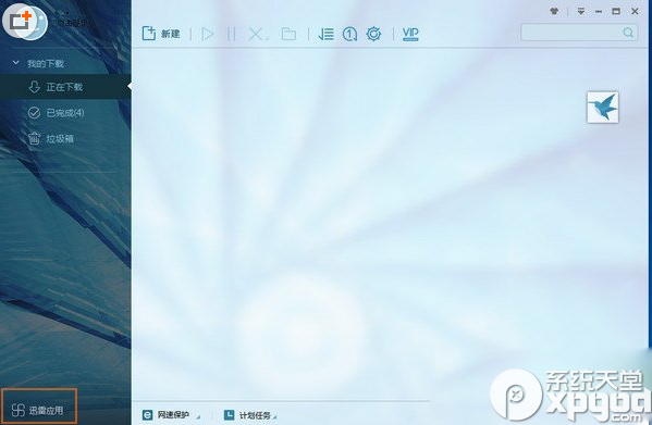 迅雷浏览器支持修复失败怎么办？迅雷支持修复失败解决方法