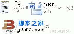 如何更改文件属性