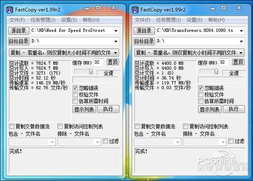 直接复制文章操作速度对比结果