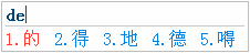 搜狗拼音输入法快速上手指南 三联教程