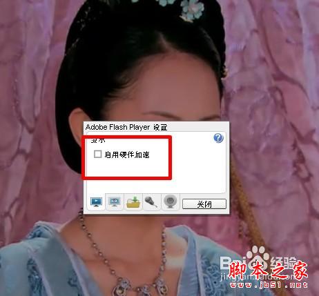 网上看视频分屏怎么办
