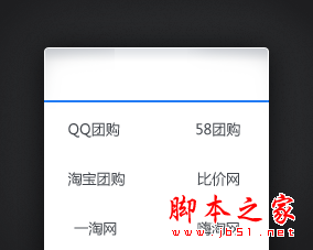 设计中的细节分析  脚本之家
