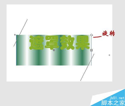 flash遮罩实例——水波文字