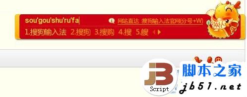 怎么换搜狗输入法皮肤 如何搜狗输入法皮肤 搜狗输入法皮肤怎么修改
