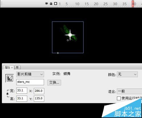 flash鼠标跟随实例——撒光的蝴蝶