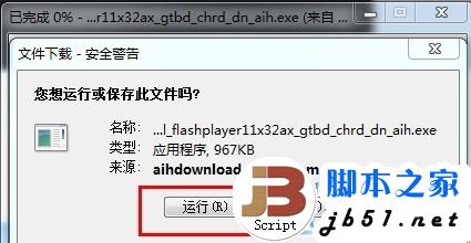 百度mp3音乐不能播放怎么解决 百度mp3音乐盒不能播放怎么解决