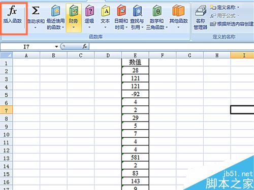 如何在EXCEL表格中使用ROW函数