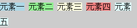 201641113950064.png (267×55)