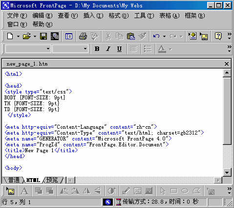 网页字体在Frontpage2000制作网页中的讲解_脚本之家www.jb51.net整理