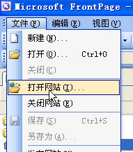 轻松利用FrontPage做站内搜索_脚本之家www.jb51.net原创教程