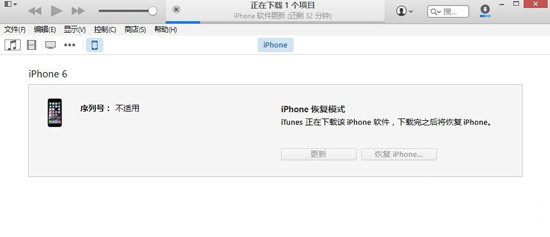 iPhone6用户反映升级iOS8.1无法开机 附解决方法