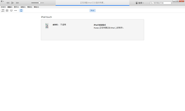iOS8越狱后白苹果/无法开机等问题解决办法