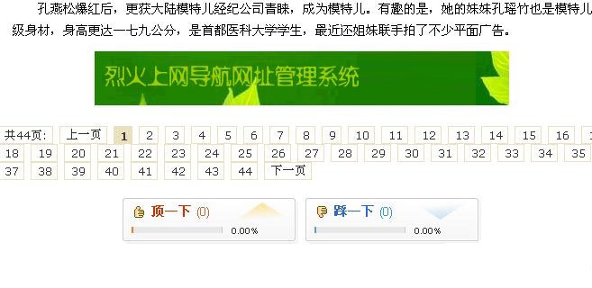 烈火网(liehuo.net)提示：点击新窗口预览！