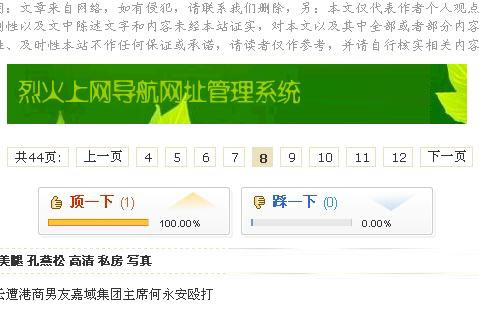 烈火网(liehuo.net)提示：点击新窗口预览！