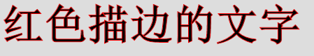 201637104508077.png (449×80)