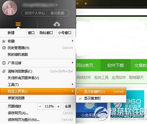 浏览器收藏栏不见了怎么办 浏览器收藏栏不见了解决方法
