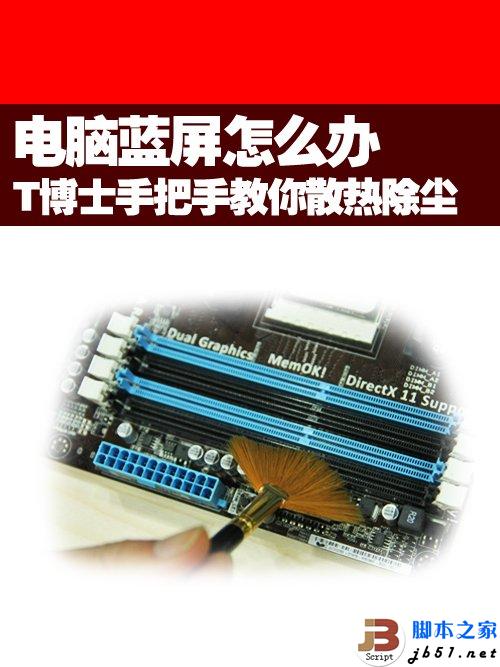 开诊第三期