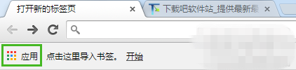 ARC Welder启动