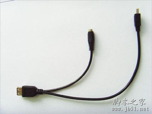 otg线是什么