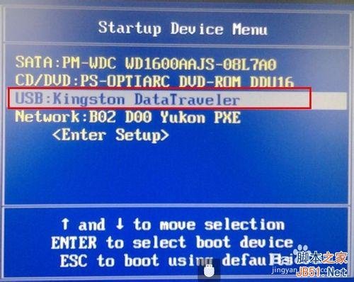 如何制作U盘启动?制作U盘启动的具体步骤详解_脚本之家