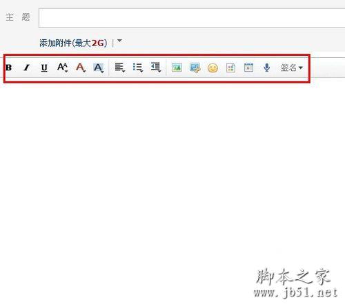 发送电子邮件6