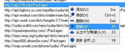 cydia电脑板（无wifi的朋友有福了），提取DEB插件神器。