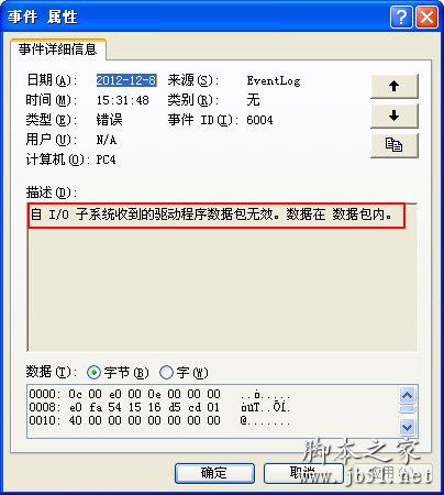 解决方法