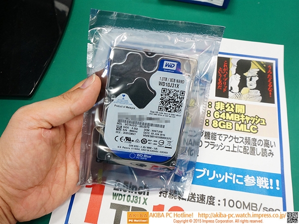 西数1TB混合硬盘开卖：速度猛增